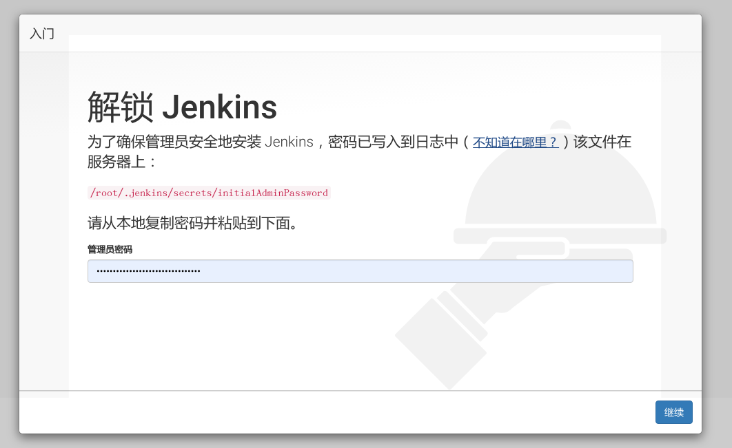 jenkins2