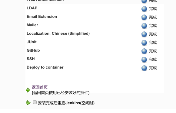 jenkins23