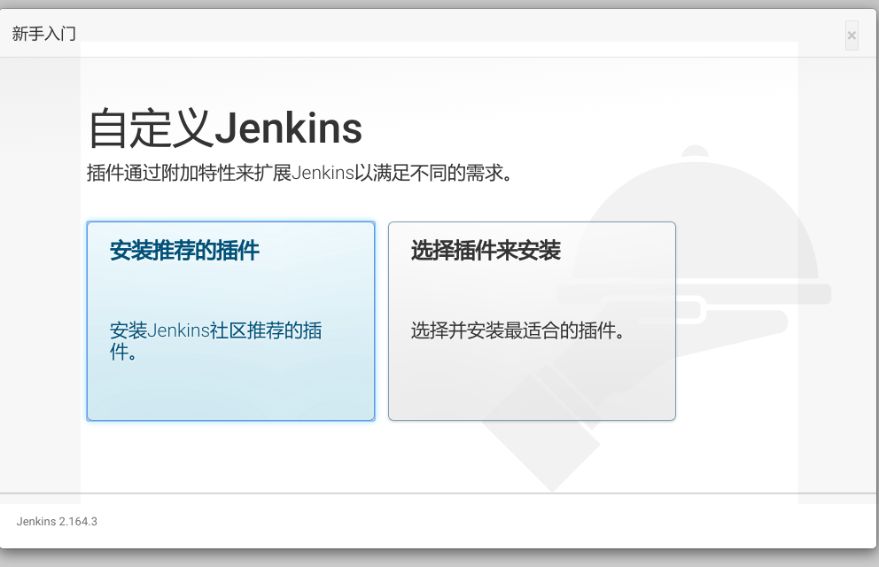 jenkins3