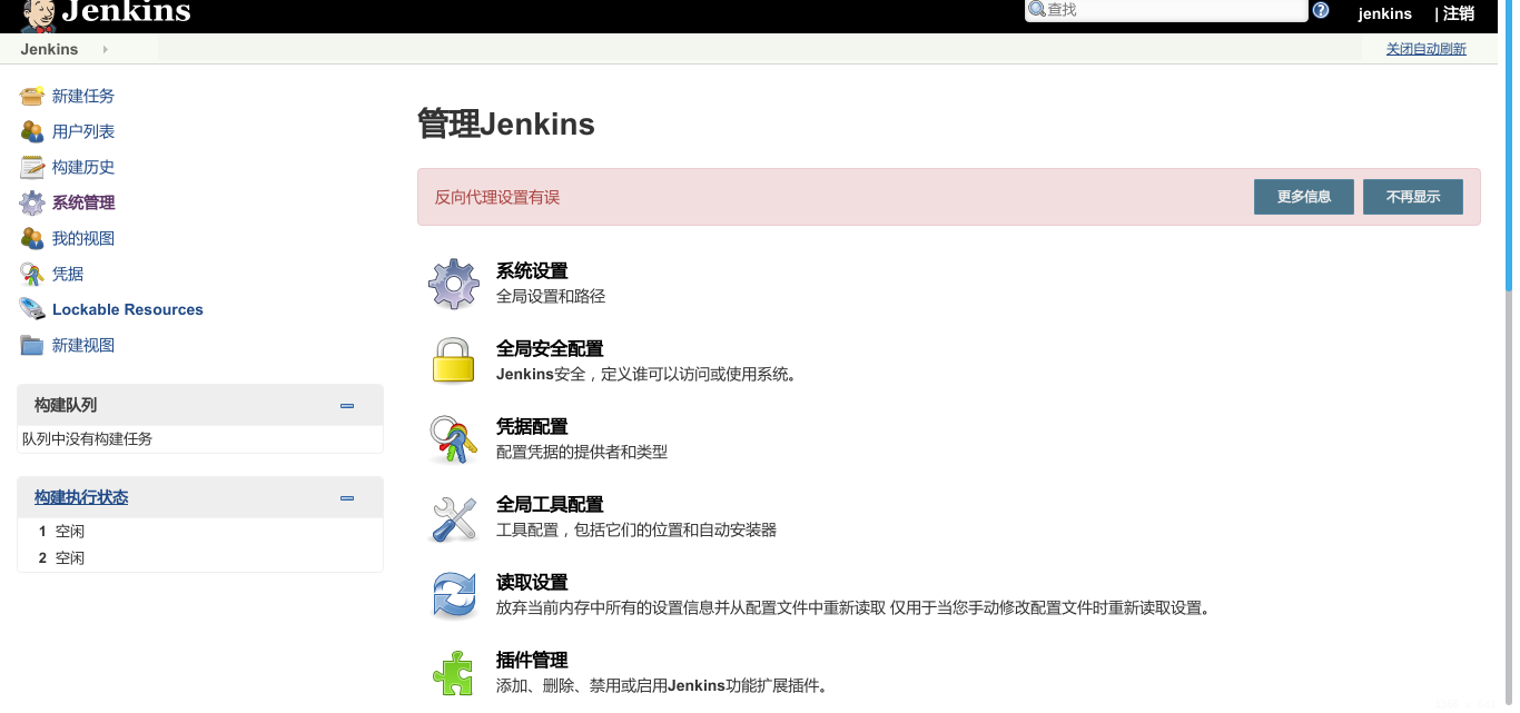 jenkins9